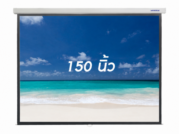 จอแขวนมือดึง (Wall screen) 150 นิ้ว (4:3)