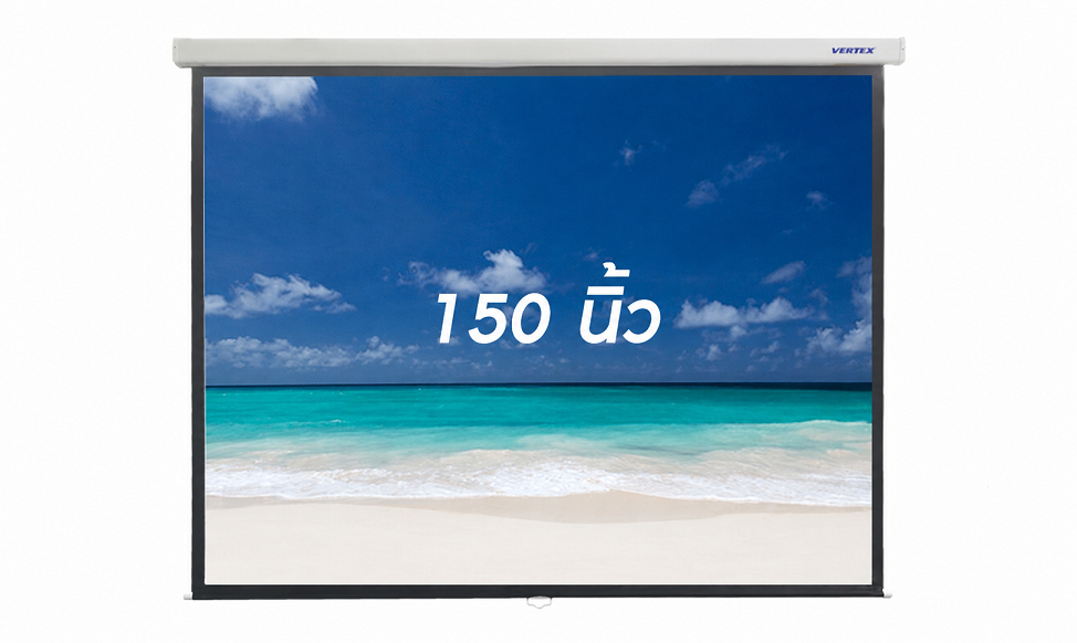 จอแขวนมือดึง (Wall screen) 150 นิ้ว (4:3) จอแขวนมือดึง (Wall screen) 150 นิ้ว (4:3)