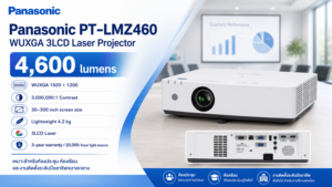 Panasonic PT-LMZ460 WUXGA 3LCD Laser Projector 4600 lumens for meeting rooms and classrooms