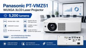 Panasonic PT-VMZ51 WUXGA 3LCD Laser Projector 5200 lumens for meeting rooms and classrooms
